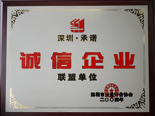 魚美人減肥瘦身誠信企業
